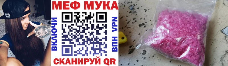 Купить наркотик аптеки Бокситогорск АМФЕТАМИН Alpha PVP Метадон Каннабис Меф мяу мяу