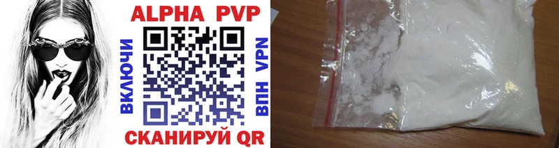 A PVP СК  ОМГ ОМГ ссылки  Бокситогорск 
