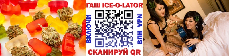 Еда ТГК конопля  Бокситогорск 