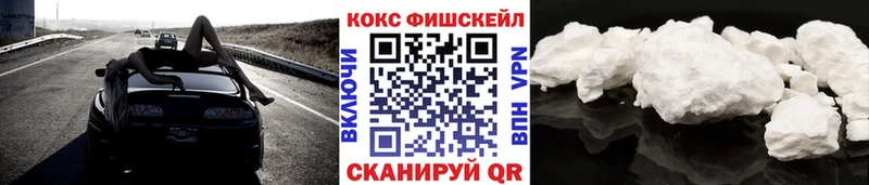 продажа наркотиков  Бокситогорск  Cocaine 98% 