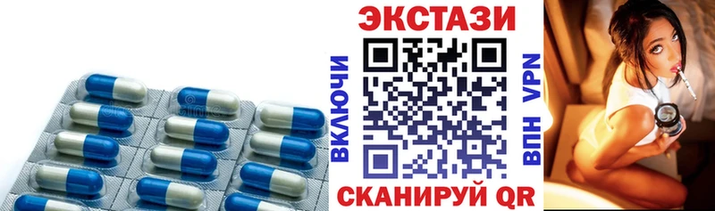 ЭКСТАЗИ 280мг Бокситогорск
