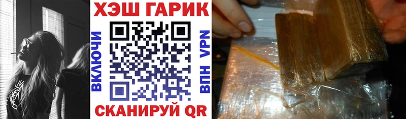ГАШИШ убойный  Бокситогорск 