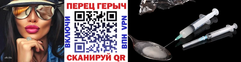 Героин афганец  mega ТОР  Бокситогорск 