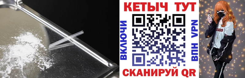 площадка формула  Бокситогорск  КЕТАМИН ketamine 