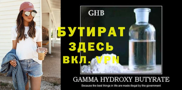 гашиш Балабаново