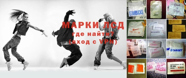 гашиш Балабаново