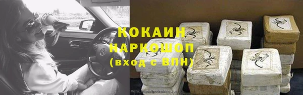 гашиш Балабаново
