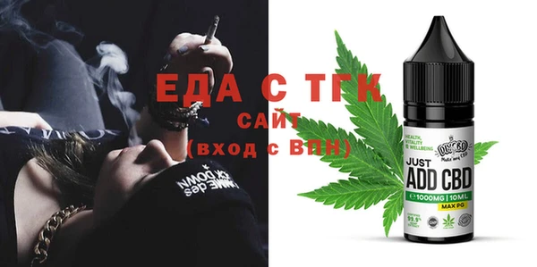 гашиш Балабаново