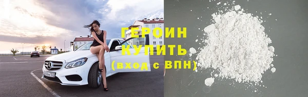 гашиш Балабаново