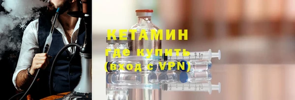 PSILOCYBIN Баксан