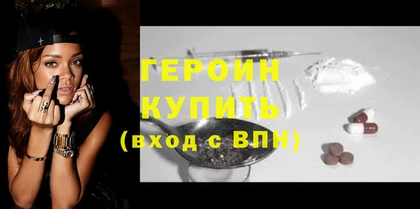 марки lsd Сосновый Бор