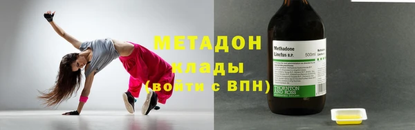 гашиш Балабаново