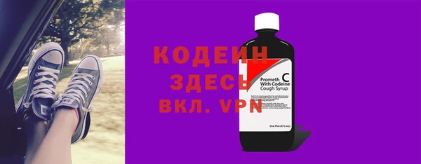 PSILOCYBIN Баксан