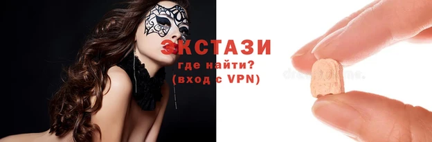 PSILOCYBIN Баксан