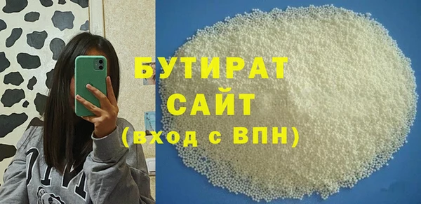 амф Балахна