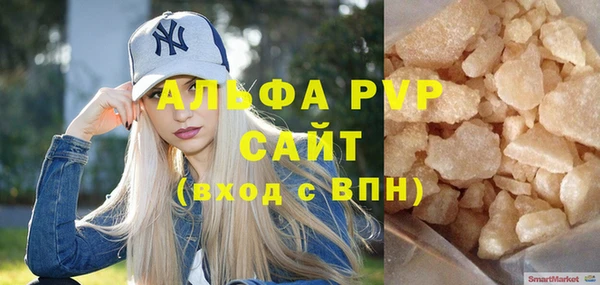 амф Балахна