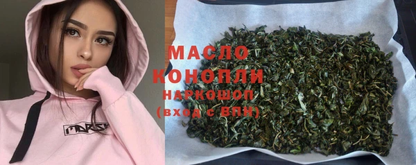 экстази Армянск