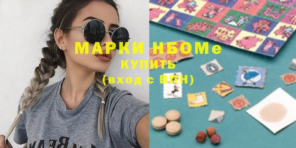 PSILOCYBIN Баксан