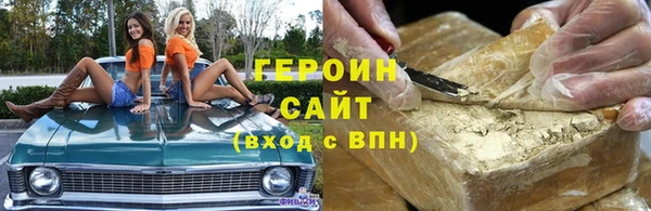 амф Балахна