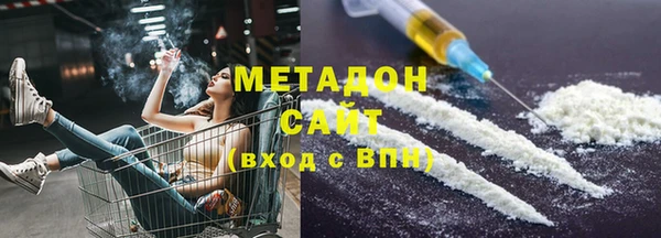 амф Балахна
