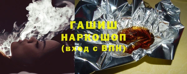 амф Балахна