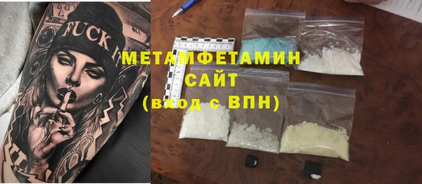 амф Балахна