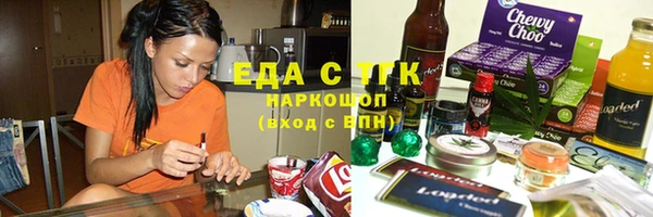 гашиш Балабаново