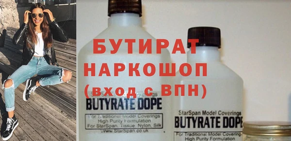 гашиш Балабаново