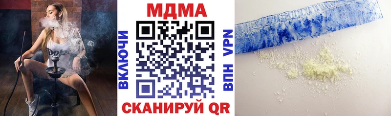 МДМА VHQ Бокситогорск