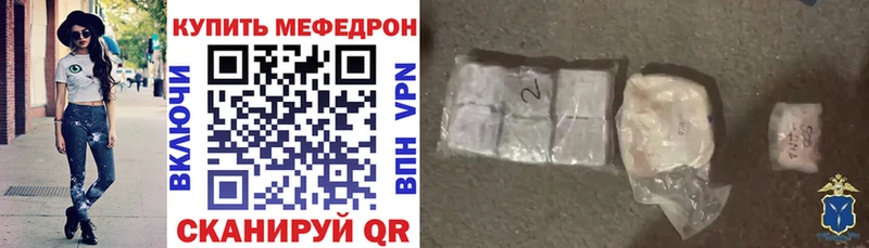 МЕФ кристаллы  магазин    Бокситогорск 