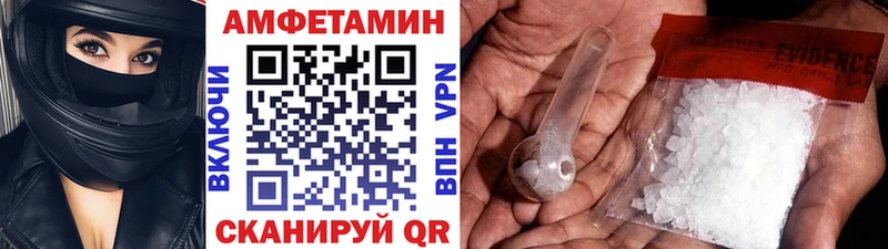 МЕТАМФЕТАМИН кристалл  Бокситогорск 