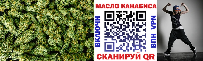 Дистиллят ТГК THC oil  наркота  Бокситогорск 